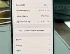 iPhone 14 Pro
