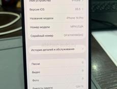 iPhone 14 Pro