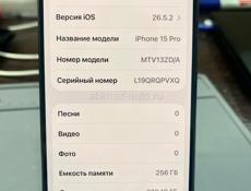 iPhone 15 Pro