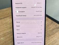 iPhone 15 Pro Max