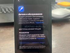 iPhone 13 mini