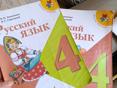 Школьные учебники 