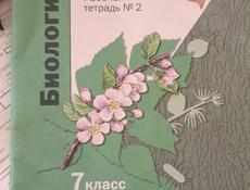 Школьные учебники