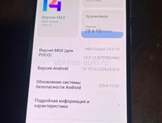 Poco M5S (128Гб)