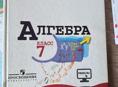 Продам учебники совершенно новые