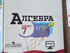 Продам учебники совершенно новые
