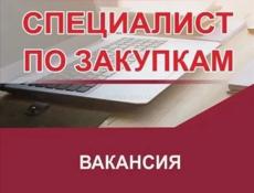 Требуется закупщик