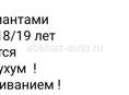 Ищем работу девочки 