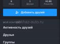 Аккаунт в стим с играми по дешевой цене 
