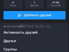 Аккаунт в стим с играми по дешевой цене 
