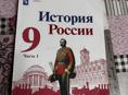 Продам книги для 9класса