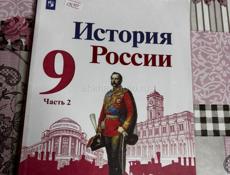 Продам книги для 9класса