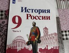 Продам книги для 9класса