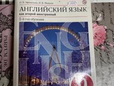 Продам книги для 9класса