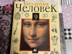 Продам книги для 9класса