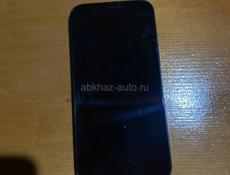 обмен
