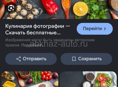 Требуется кулинар в магазин 