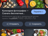 Требуется кулинар в магазин 