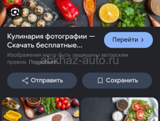 Требуется кулинар в магазин 