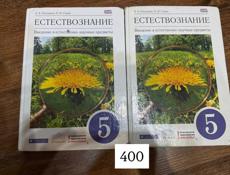 Книги 5-6 класса