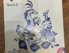 Книги 5-6 класса