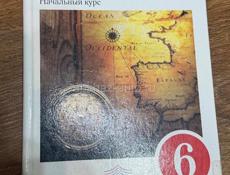 5-6 класс
