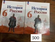 5-6 класс
