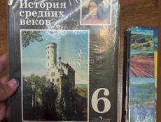 5-6 класс
