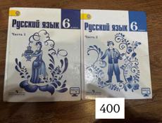 5-6 класс
