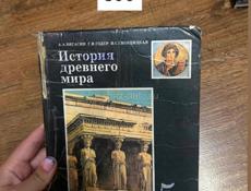 5-6 класс