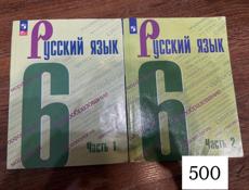 5-6 класс