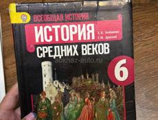 5-6 класс