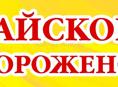 Эсть работа 