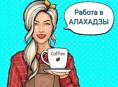 Повар на мучное 
