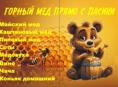 Широкоформатная печать! Срочно!