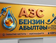 Широкоформатная печать! Срочно!