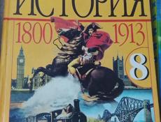 Продаются книги 