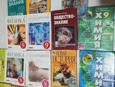 Продаются книги 