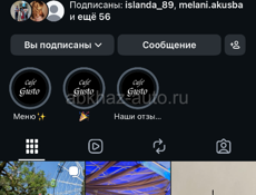 Срочно требуются официант