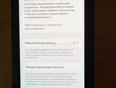 iPhone 12 Pro 128