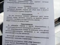 Новая Коптилка 