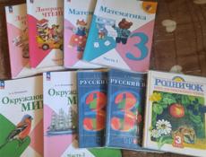 Книги 3 класс
