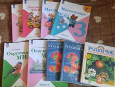 Книги 3 класс
