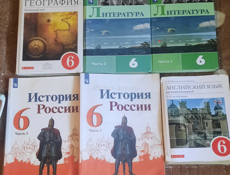 Книги 5 и 6 класс 