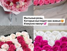 АТЛАСНЫЕ ЦВЕТЫ и многое другое ❤️‍🔥