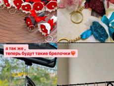 АТЛАСНЫЕ ЦВЕТЫ и многое другое ❤️‍🔥