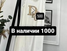 В наличии женская одежда