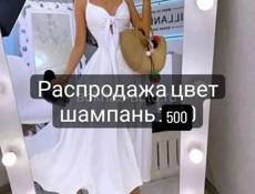 В наличии женская одежда