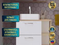 Продается 