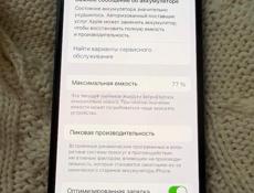 iPhone 12 128